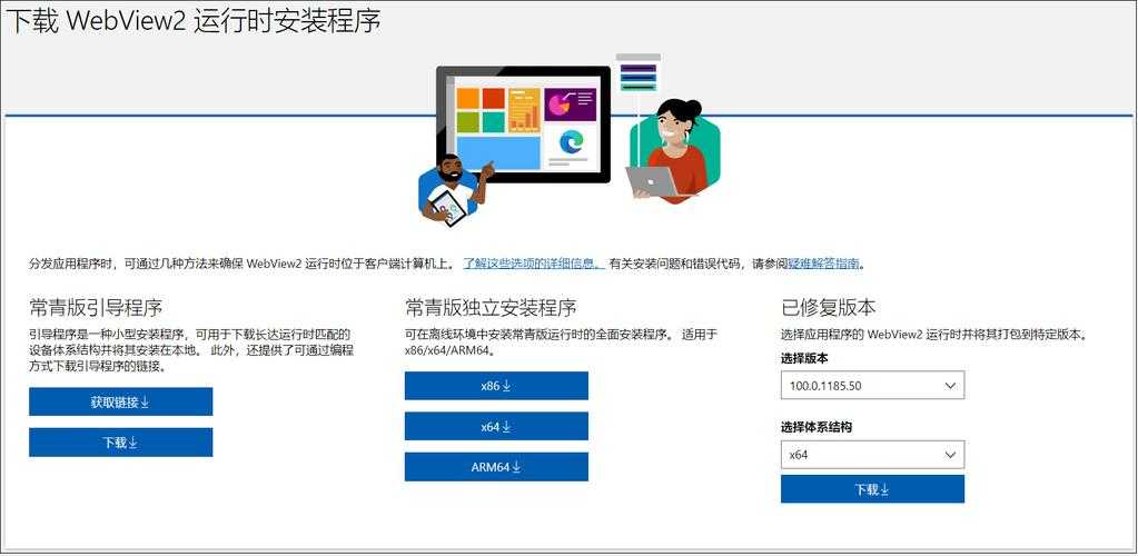 混合开发：Java与.NET的优势与挑战